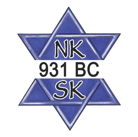 Event 13 …GOD Splits the Kingdom of Israel in Two