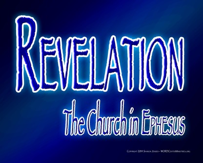 Revelation Ephesus